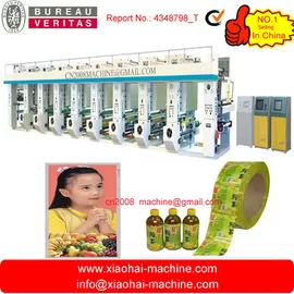 GWASY Eight Color Computer Control High Speed(120m/Min) Rotogravure Printing Machine supplier