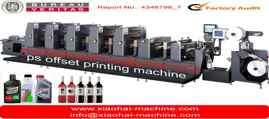 Roll feeding PS Offset printing machine