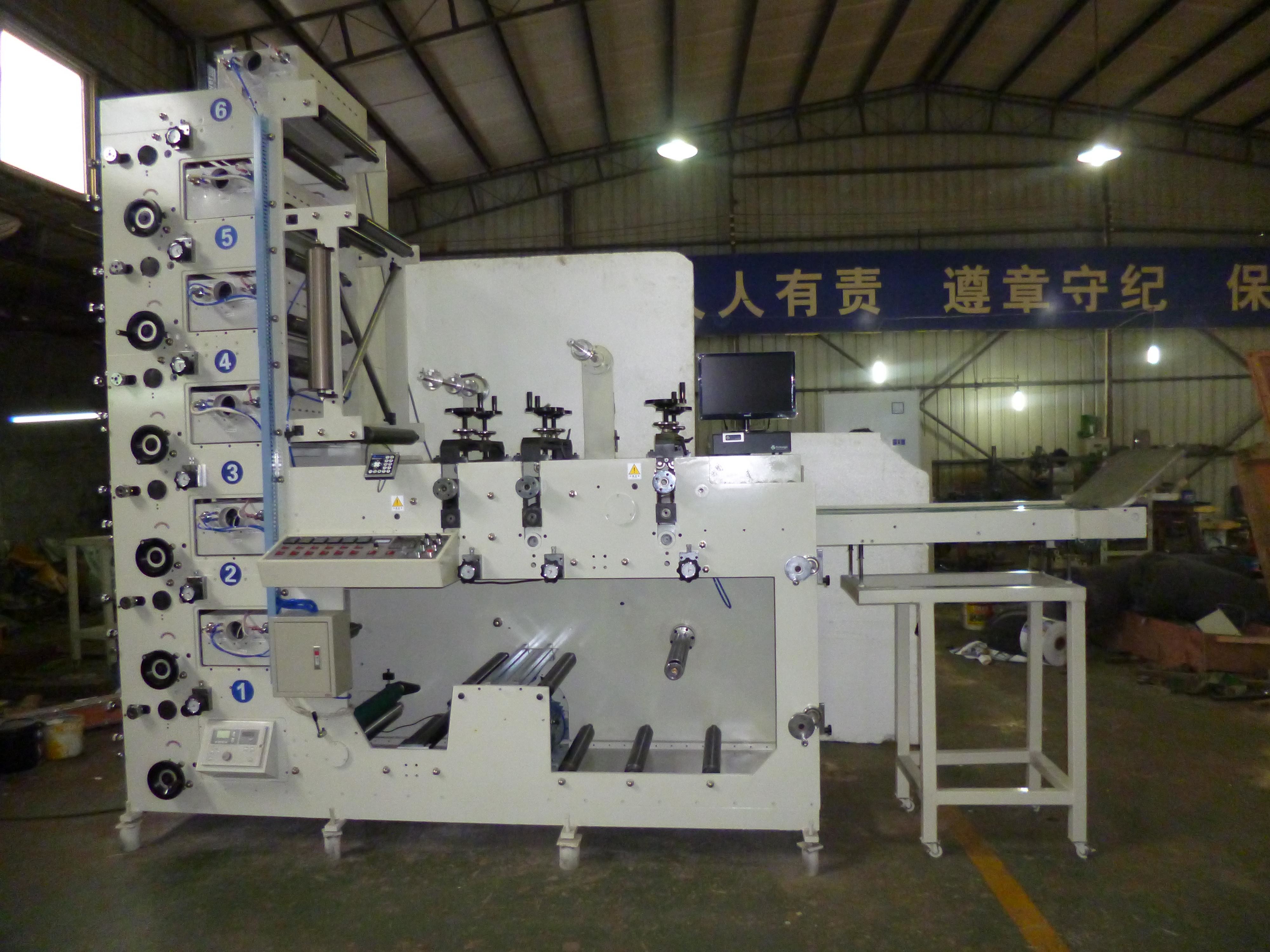 RY Series Automatic Self Adhesive Sticker Flexographic Label Printing