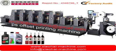 Roll feeding PS Offset printing machine supplier