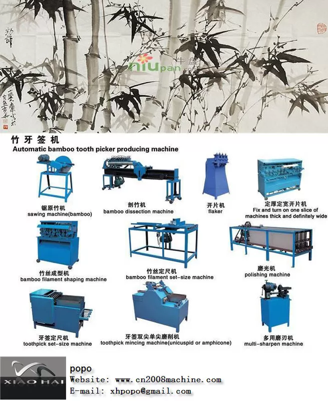 bamboo toothpick producing machine supplier