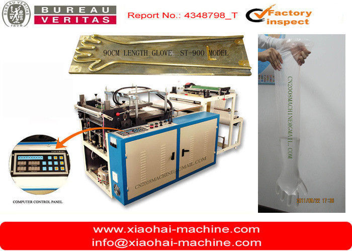 ST-900 EVA /HDPE SPECIAL LONG SLEEVED GLOVE MACHINE supplier