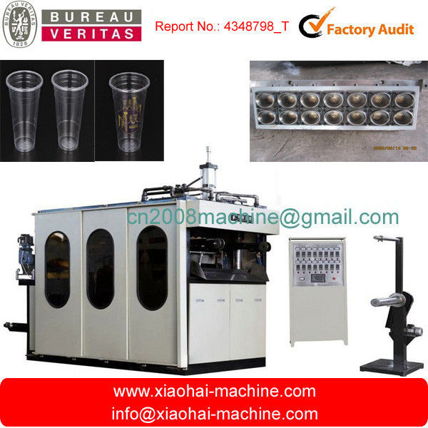 COMPLETE LINE FOR PP PLASTIC WATER CUP supplier